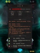 地下城堡3：秘境13枯岩岛通关攻略