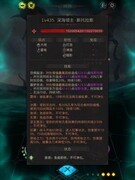 地下城堡3：秘境13枯岩岛通关攻略