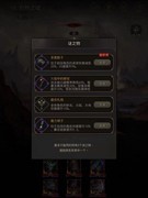 地下城堡3：秘境10灼热之墟通关攻略