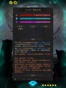 地下城堡3：秘境10灼热之墟通关攻略