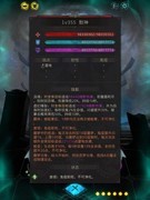 地下城堡3：秘境10灼热之墟通关攻略