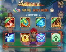 大圣神威宠物洗练攻略：满技能神宠打造技巧