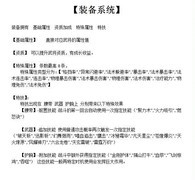 像素三国新手攻略：技能搭配与宝箱获取技巧