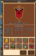 像素三国新手攻略：技能搭配与宝箱获取技巧