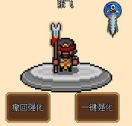 像素三国新手攻略：技能搭配与宝箱获取技巧