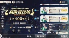 猎人启程：PVP玩法全解析