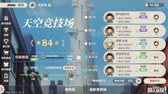 猎人启程：PVP玩法全解析