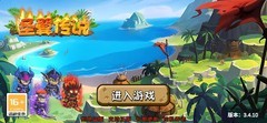 圣翼传说：萌新速成大佬的发育秘籍