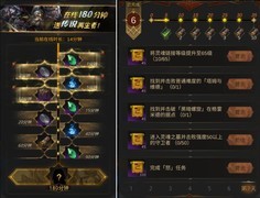 地下城堡3：魂之诗60元萌新养成攻略