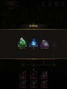 地下城堡3：运河古渡通关攻略