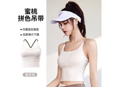 卡瓦杰运动内衣春夏薄款舒适支撑