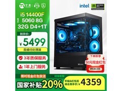 宁美国度魂主机，补贴晒单低至 4327.21 元