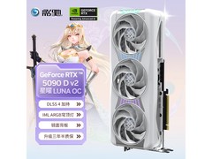影驰GeForce RTX 5090 D显卡京东低价购