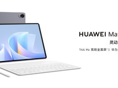 华为MatePad 11.5 S 2025发布：灵动柔光款起售