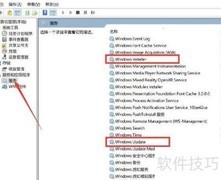 鹏业安装算量软件安装问题解决