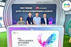 业界首个！华为IdeaHub ES3等系列产品斩获音视频端到端质量评测五星认证