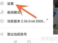 网络游戏自动更新设置方法