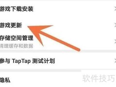 网络游戏自动更新设置方法