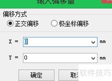 钢筋算量GGL常用操作
