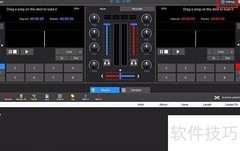 Mixer变声器使用指南