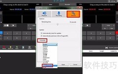 Mixer变声器使用指南