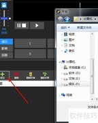Mixer变声器使用教程