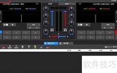Mixer变声器使用指南