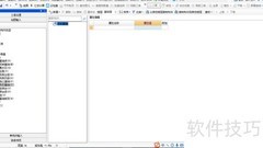 条形基础钢筋算量解析