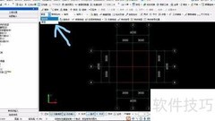 条形基础钢筋算量解析