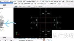 条形基础钢筋算量解析