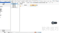 框架柱钢筋算量技巧