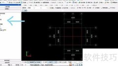 独立基础钢筋算量解析