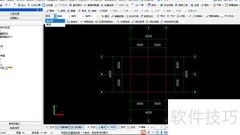 独立基础钢筋算量解析