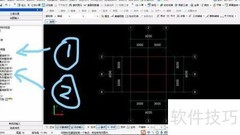 独立基础钢筋算量解析