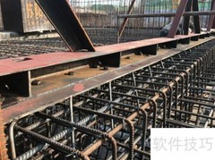 钢筋算量入门技巧