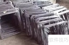 钢筋算量入门技巧