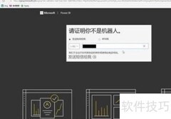 Power BI入门使用指南