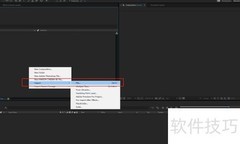 AE中Channel Mixer使用技巧