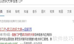 武汉纺织大学成绩排名查询