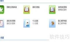 武汉纺织大学成绩排名查询
