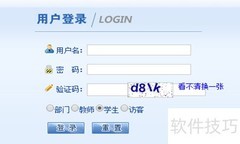 武汉纺织大学成绩查询指南
