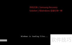 三星Recovery 5完美恢复