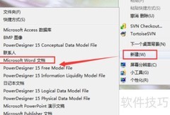 名片制作全攻略