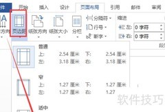 名片制作全攻略