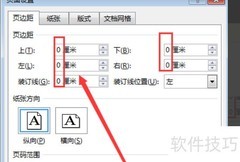 名片制作全攻略