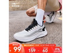 鸿星尔克云速男跑鞋促销，低至74.62元