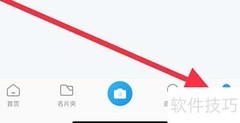 名片全能王查看微信名片方法