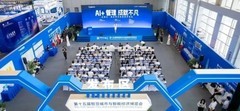 金蝶亮相十五届智博会，以“AI+管理”赋能智造升级