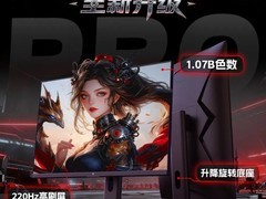KTC推27英寸2K 220Hz电竞显示器预售799元
