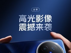 拍照手机到底该怎么买？5000元预算选购指南